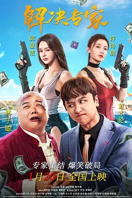 b660m迫击炮